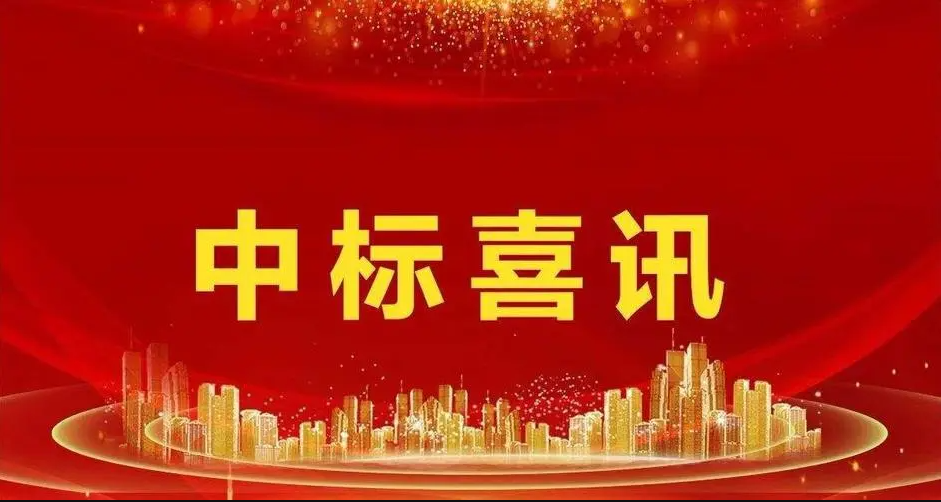 中创全资孙公司中标宁夏中卫5.6亿元农村生活污水治理项目